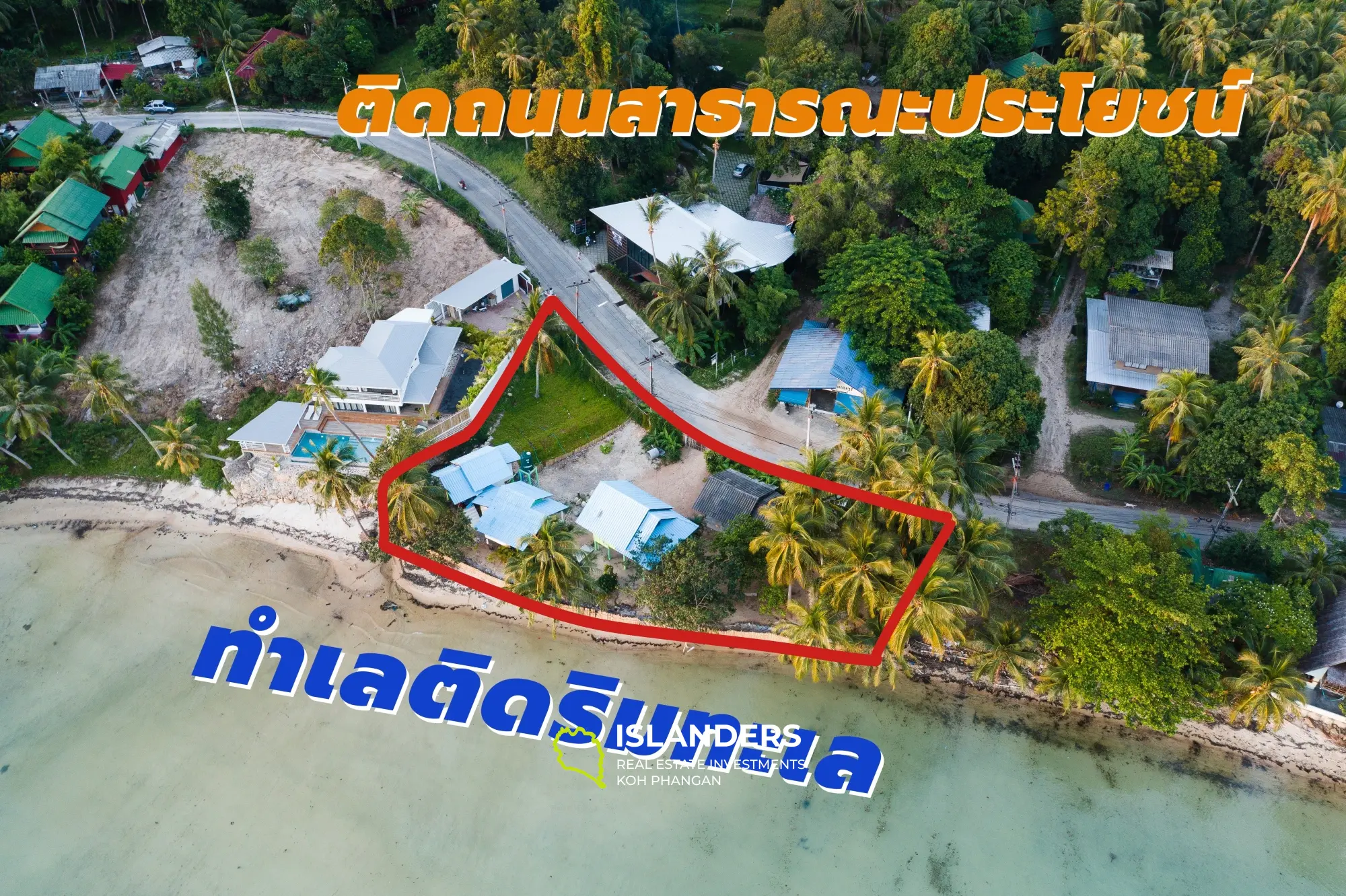 Beach front land & bungalows