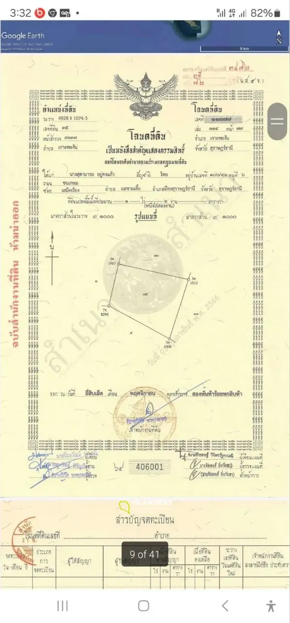 Madeuwane Land המשקיף על שמורת הפילים המשקיפה על ההרים 1.5 ראי