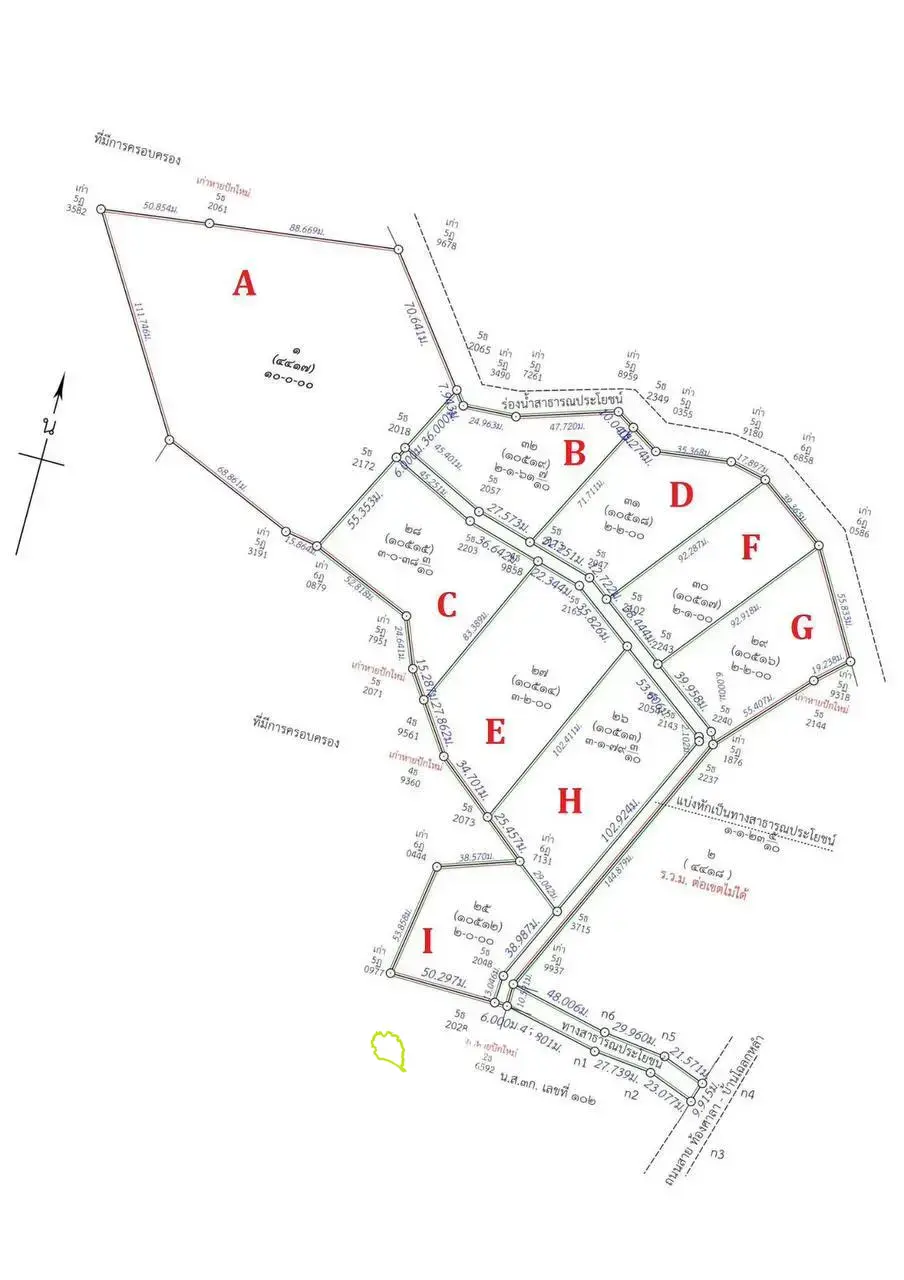 ดินแดนภูเขาที่น่าตื่นตาตื่นใจใน Madua Wan (แปลง C)