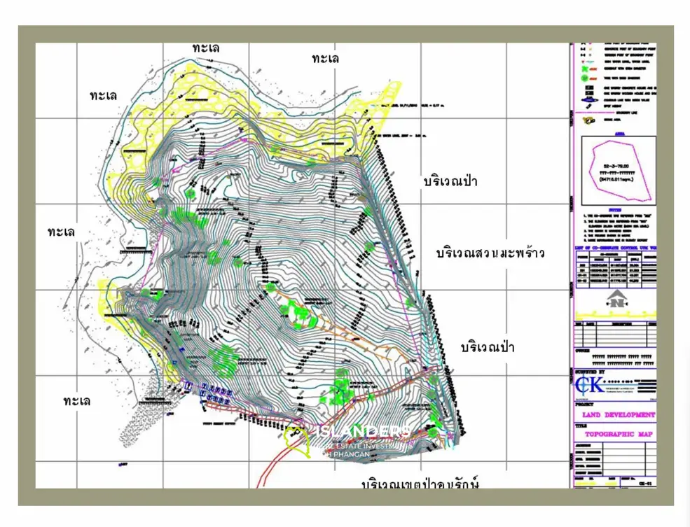 Terrain à Haad Khom, endroit idéal pour investir